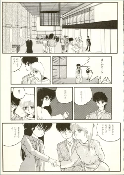 Page 23 of THAT'S MADOKA