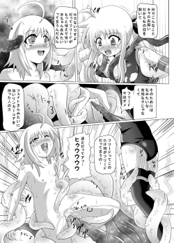 Page 28 of Rokka Kaimetsu