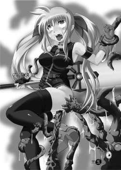 Page 2 of Rokka Kaimetsu