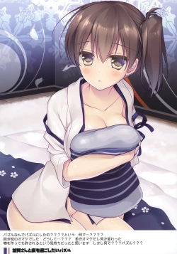 Page 100 of Kairo Hiyori