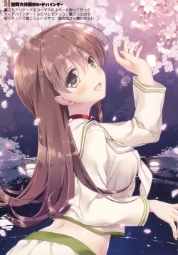 Page 111 of Kairo Hiyori