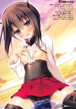 Page 121 of Kairo Hiyori