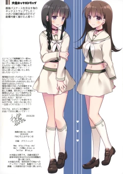 Page 134 of Kairo Hiyori