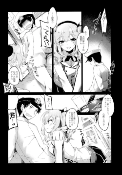 Page 53 of Kairo Hiyori