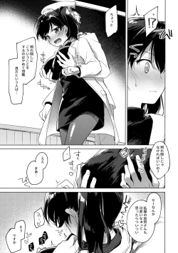 Page 78 of Kairo Hiyori