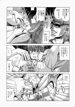 Page 14 of HITOMI XTREME