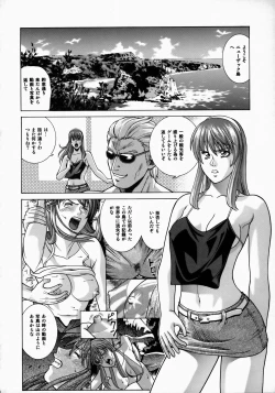 Page 3 of HITOMI XTREME