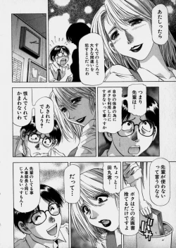 Page 101 of Bijo de Joushi de Toshiue de...