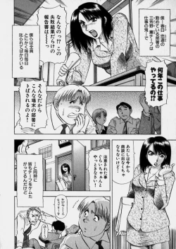 Page 109 of Bijo de Joushi de Toshiue de...