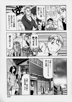 Page 110 of Bijo de Joushi de Toshiue de...