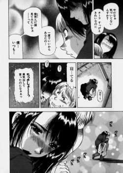 Page 119 of Bijo de Joushi de Toshiue de...