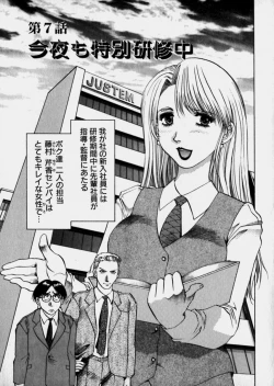 Page 128 of Bijo de Joushi de Toshiue de...