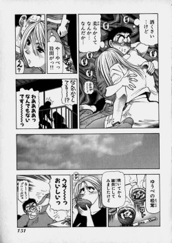 Page 154 of Bijo de Joushi de Toshiue de...