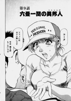 Page 171 of Bijo de Joushi de Toshiue de...