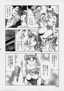Page 173 of Bijo de Joushi de Toshiue de...