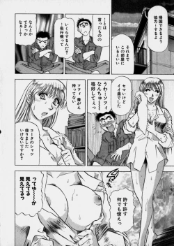 Page 175 of Bijo de Joushi de Toshiue de...