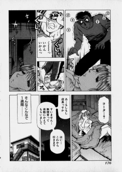 Page 179 of Bijo de Joushi de Toshiue de...