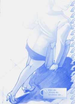 Page 196 of Bijo de Joushi de Toshiue de...