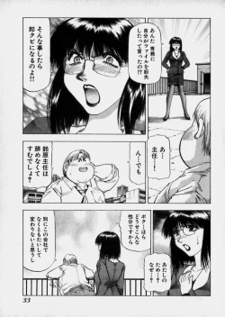 Page 36 of Bijo de Joushi de Toshiue de...