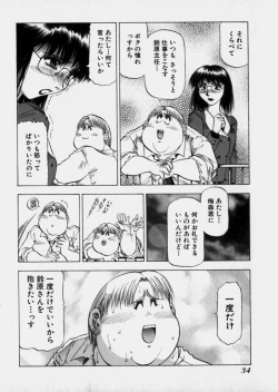 Page 37 of Bijo de Joushi de Toshiue de...