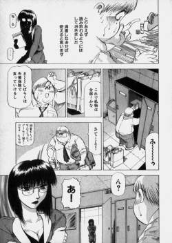 Page 40 of Bijo de Joushi de Toshiue de...