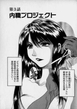 Page 48 of Bijo de Joushi de Toshiue de...