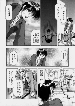 Page 65 of Bijo de Joushi de Toshiue de...