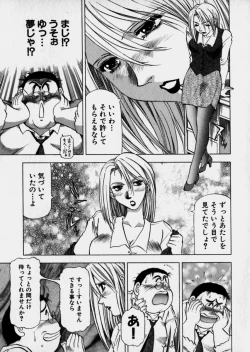 Page 76 of Bijo de Joushi de Toshiue de...