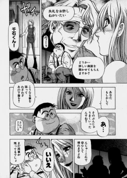 Page 83 of Bijo de Joushi de Toshiue de...