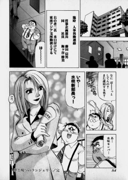 Page 87 of Bijo de Joushi de Toshiue de...