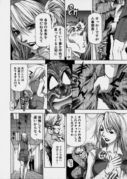 Page 91 of Bijo de Joushi de Toshiue de...