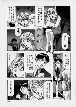 Page 92 of Bijo de Joushi de Toshiue de...