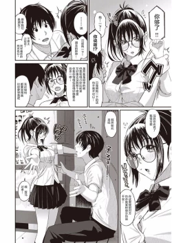 Page 13 of Rarefure Ch. 01~30