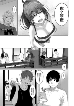 Page 301 of Rarefure Ch. 01~30