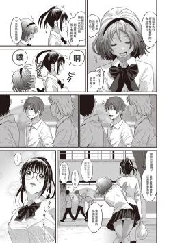 Page 31 of Rarefure Ch. 01~30