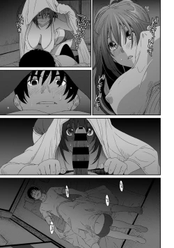 Page 555 of Rarefure Ch. 01~30