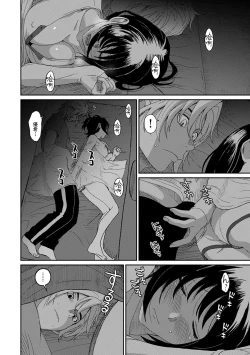 Page 569 of Rarefure Ch. 01~30