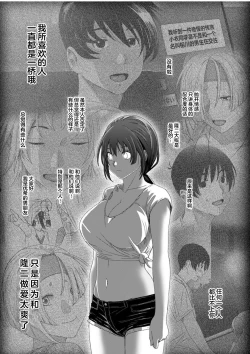 Page 603 of Rarefure Ch. 01~30