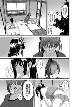 Page 670 of Rarefure Ch. 01~30