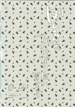 Page 5 of Once Again