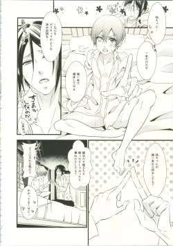 Page 7 of Once Again