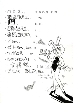 Page 2 of Little Prinses