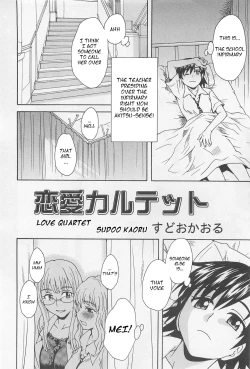 Page 2 of Love Quartet
