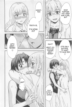 Page 6 of Love Quartet