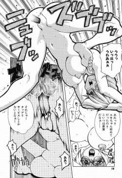 Page 19 of Himitsu no Party