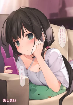 Page 25 of Imouto toIchaicha Suru Hon