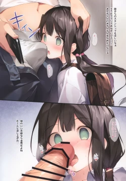 Page 6 of Imouto toIchaicha Suru Hon