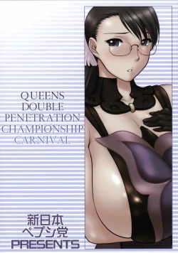 Page 14 of Shucchou ban! WP CHAMPIONSHIP