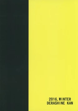 Page 18 of PANZERSTIC BEAST to Koshidzukai no Tami