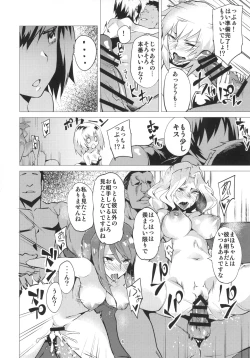 Page 5 of PANZERSTIC BEAST to Koshidzukai no Tami